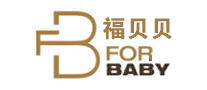 福贝贝Forbaby怎么样