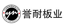 阳光板行业排行榜第10名 | 誉耐板业