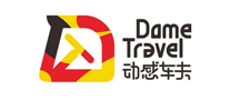 动感车夫DameTravel怎么样