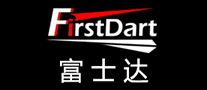 富司达FirstDart怎么样