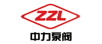 中力泵阀ZZL怎么样