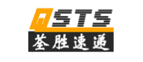 荃胜速递QSTS怎么样