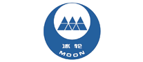 冰轮MOON怎么样