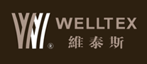 维泰斯WELLTEX怎么样