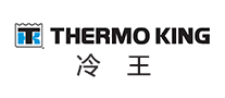 空压机行业排行榜第10名 | ThermoKing冷王