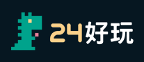 手机游戏运营商行业排行榜第8名 | 24好玩