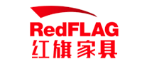 办公家具行业排行榜第1名 | 红旗家俱RedFLAG