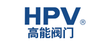 高能阀门HPV怎么样