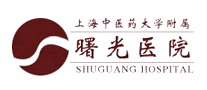 上海中医药大学附属曙光医院怎么样