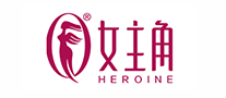 女主角HEROINE怎么样