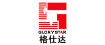 格仕达GloryStar怎么样