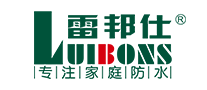 LUIBONS雷邦仕怎么样