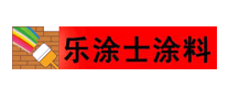 乐涂士涂料怎么样