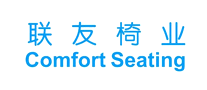 联友ComfortSeating怎么样