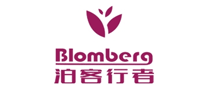 泊客·行者Blomberg怎么样