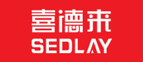 喜德来SEDLAY怎么样