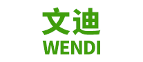 文迪WENDI怎么样