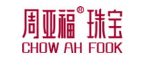 周亚福CHOWAHFOOK怎么样