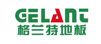 格兰特GELANT怎么样