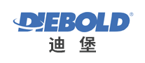 DIEBOLD迪堡怎么样