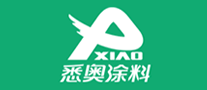 悉奥涂料XIAO怎么样