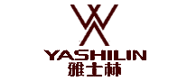 雅士林YASHILIN怎么样