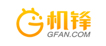 机锋Gfan怎么样