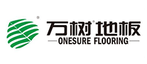 万树ONESURE怎么样