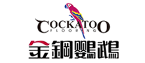 金钢鹦鹉COCKATOO怎么样