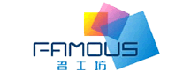 名工坊FAMOUS怎么样