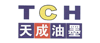 天成油墨TCH怎么样