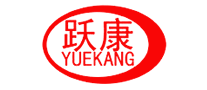 跃康YUEKANG怎么样