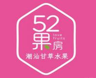 52果房怎么样