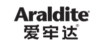 加固材料行业排行榜第10名 | Araldite爱牢达