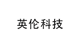 英伦科技怎么样