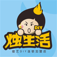 工艺坊行业排行榜第10名 | 独生活蜡烛DIY