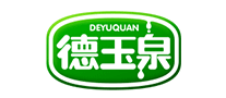 德玉泉DEYUQUAN怎么样