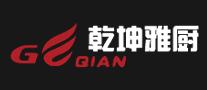 乾坤雅厨QIAN怎么样