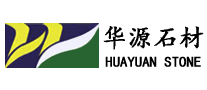 华源石材HUAYUAN怎么样