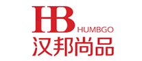 汉邦尚品HUMBGO怎么样