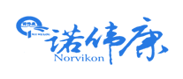 Norvikon诺伟康怎么样