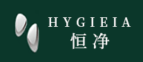 恒净HYGIEIA怎么样