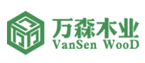 万森VanSen怎么样