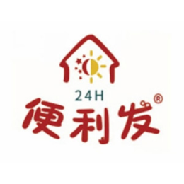 便利店行业排行榜第8名 | 便利发连锁便利店