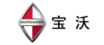 出行工具行业排行榜第8名 | 宝沃Borgward