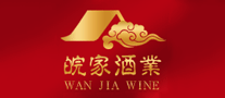 皖家酒业怎么样