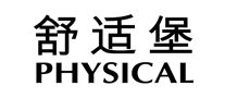 PHYSICAL舒适堡怎么样