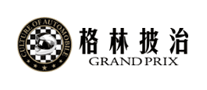 格林披治GrandPrix怎么样