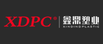 鑫鼎塑业XDPC怎么样