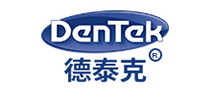 德泰克DENTEK怎么样